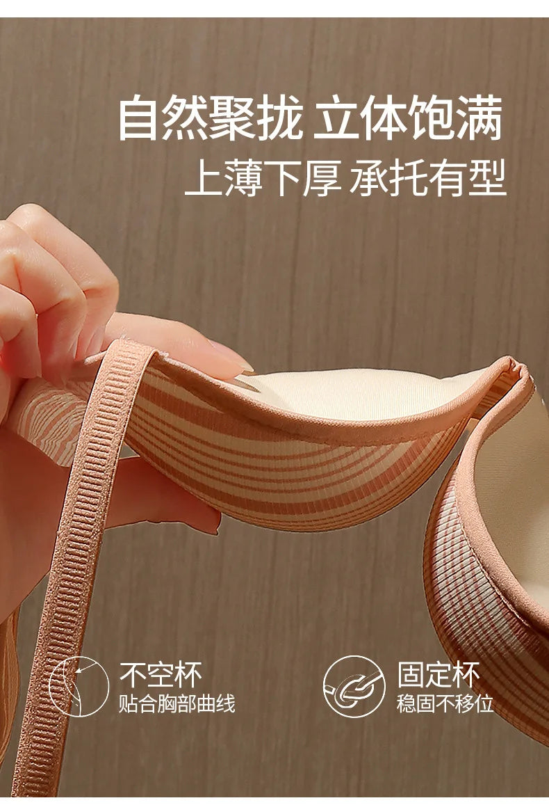 Striped Sexy Gathering, Large Thickened Cup, No Empty Cup, No Mark, No Steel Ring, Lingerie for Women