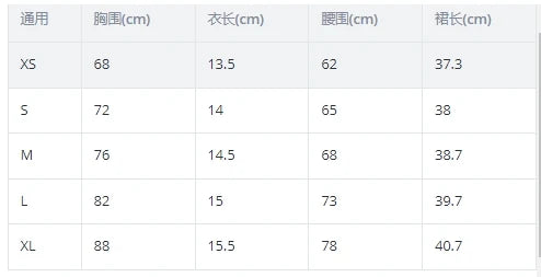 Vacation Tribal Knit Slim Skirt Set Crop Keyhole Halter Neck Top  High Waist Bodycon Slim Skirt Outfits Women's Clothing
