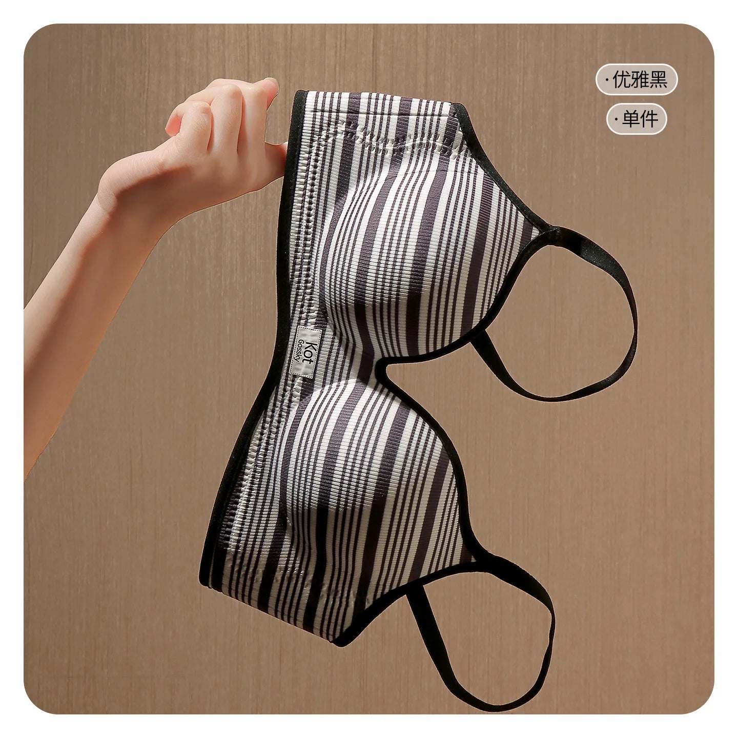 Striped Sexy Gathering, Large Thickened Cup, No Empty Cup, No Mark, No Steel Ring, Lingerie for Women