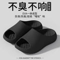 Chunky Platform EVA Cloud Slippers Women 2026 Summer Brand Design Thick Soft Bottom Non Slip Slides Couple Beach Sandals Woman