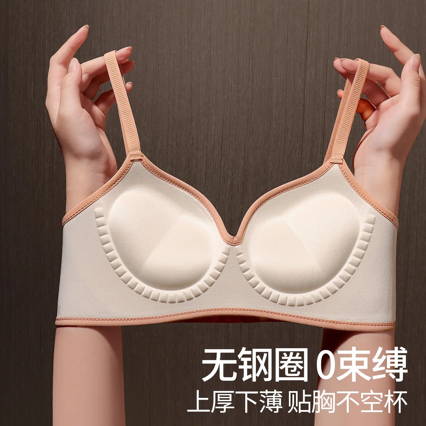Striped Sexy Gathering, Large Thickened Cup, No Empty Cup, No Mark, No Steel Ring, Lingerie for Women