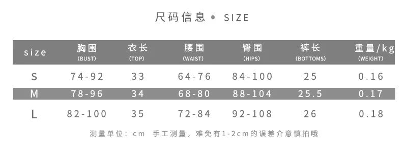 2026 new summer women's clothing pure desire spicy girl V-neck tank top contrasting color casual simple versatile shorts set Y2K